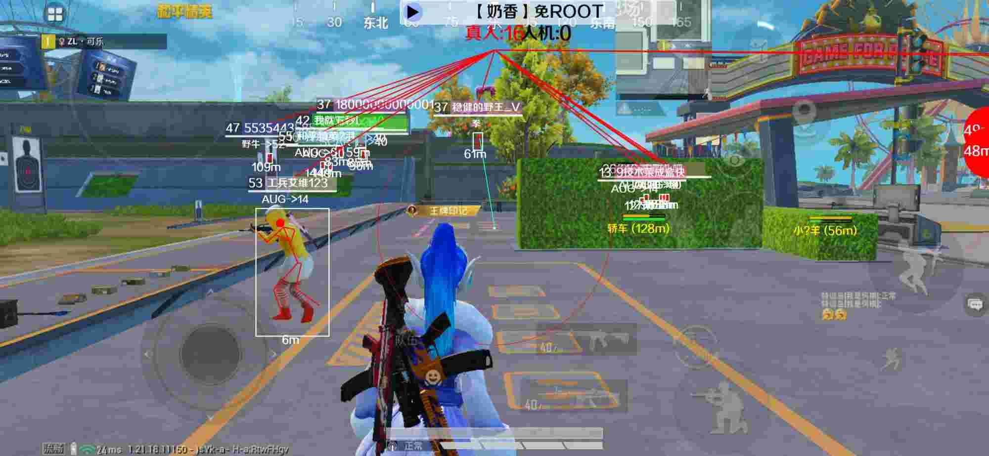 和平精英辅助《布丁》改名《奶香》依旧稳定中 - pubg辅助手游辅助预览图
